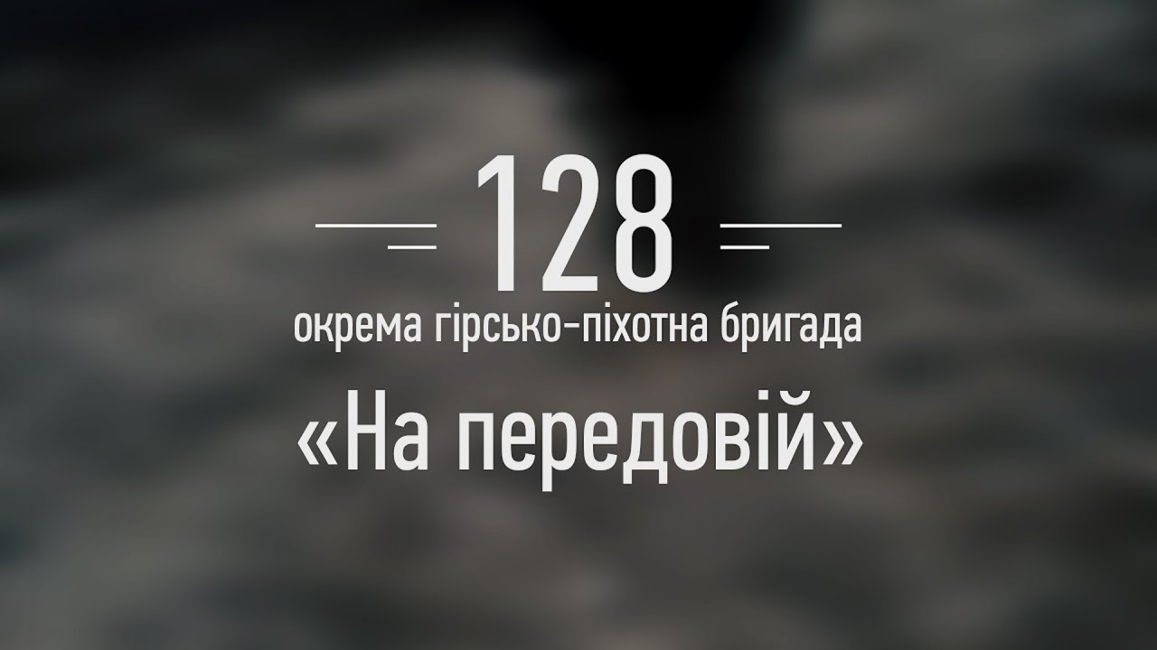 Будете нам поля удобрять»: допрос пленного россиянина бойцами 128-й бригады  (ВИДЕО) — uzhgorodin