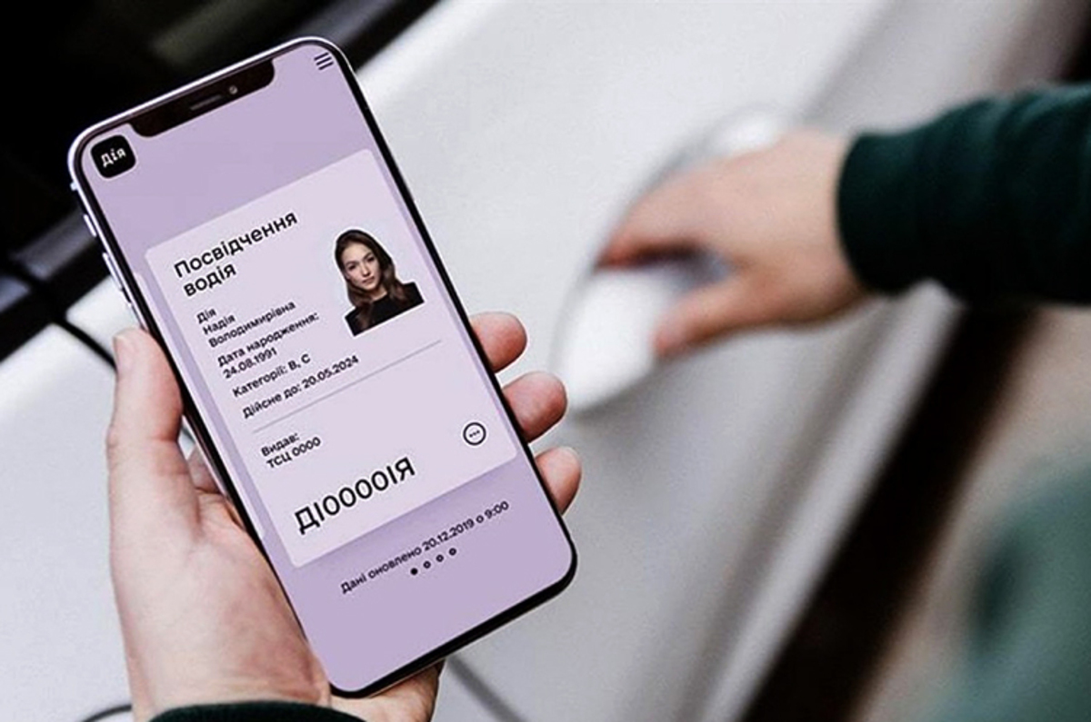 Заменить водительское удостоверение теперь можно в «Дії»: как именно —  uzhgorodin