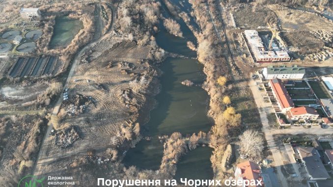 чорні озера