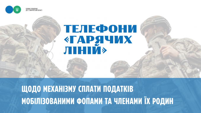 дпс