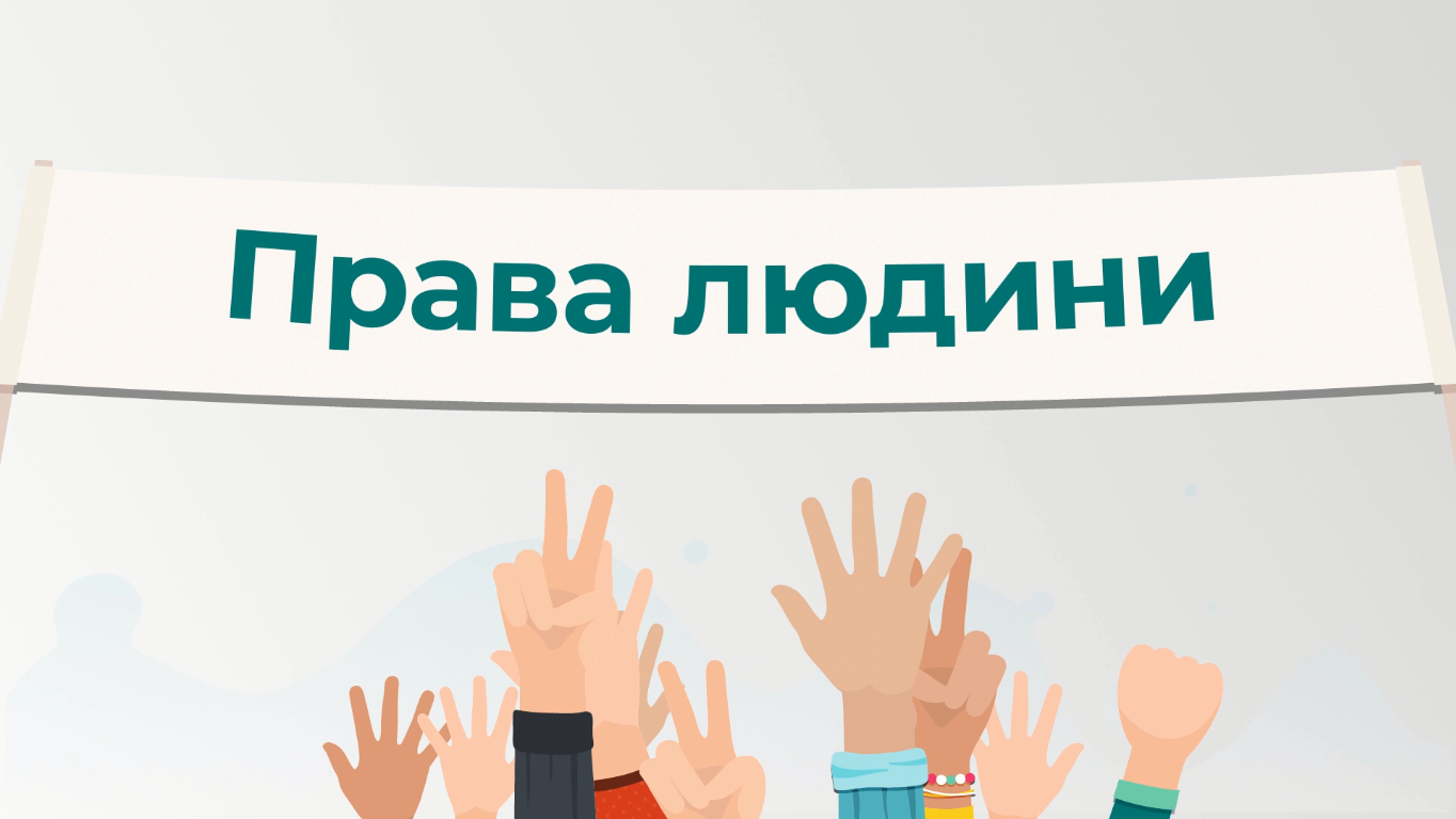 У Чопі скасовано незаконний судовий наказ про оплату «комуналки» для ВПО