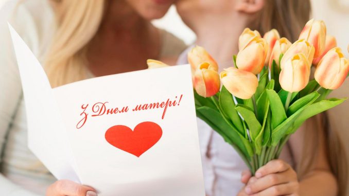 skrinshot-05-05-2025-160853