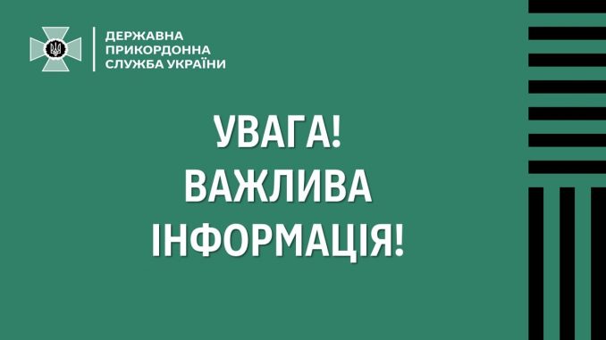 дпс - важливо