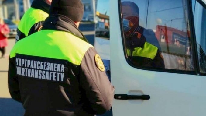ukrtransbezpeka