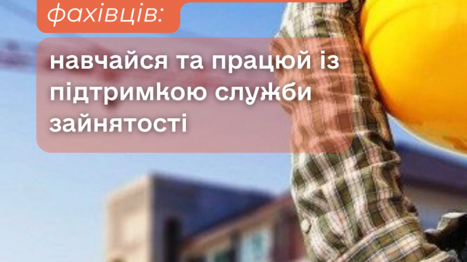 звернулоя за консультаціями до офісів Зроблено в Україні на Закарпатті з початку року (4) (1)