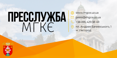 ПРЕССЛУЖБА