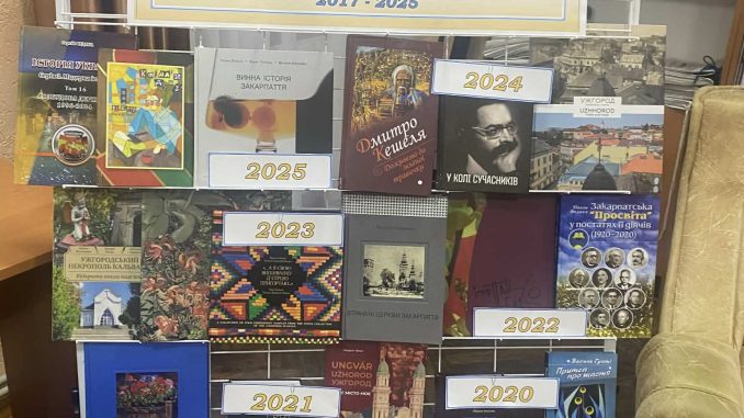 Книги лауреатів премії