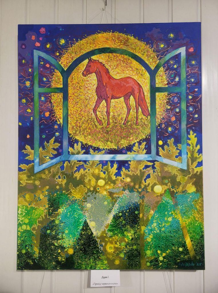 «Коляда» в Ужгороді: святкова виставка 57 митців та імена «Кращих художників року» (ФОТО)