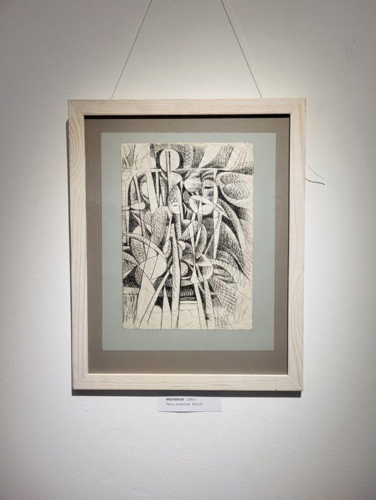 Сто років легенди: в Ужгороді відкрили виставку Павла Бедзіра (ФОТО)